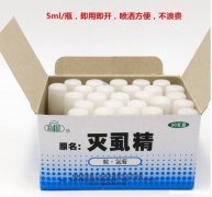 成人杀虫药多久吃一次 成人打虫药多长时间吃一次