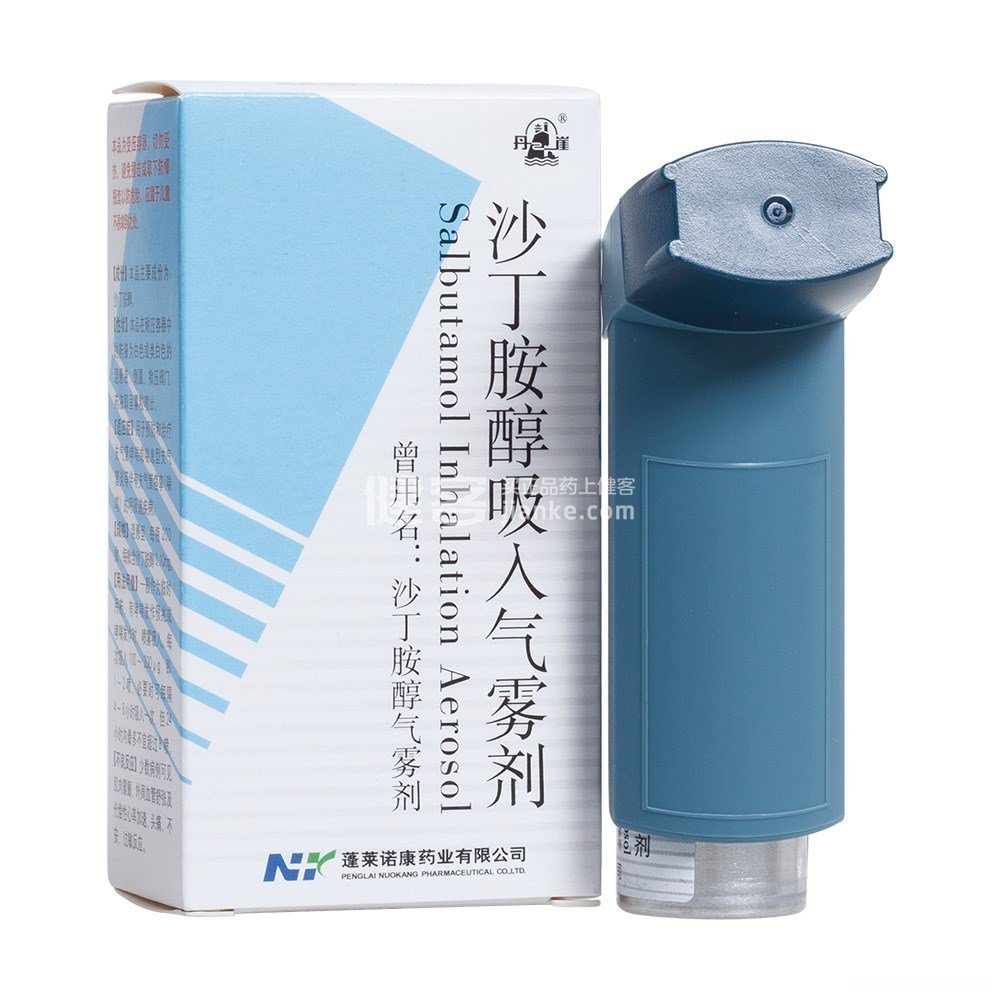 红药气雾剂过敏怎么办 红药气雾剂过敏了多长时间能好