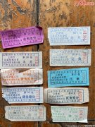 泉州到郴州汽车票多少钱 泉州到郴州汽车票多少钱一张
