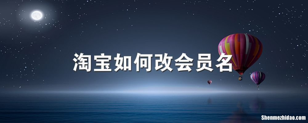 现在改名怎么办 现在改名需要办理什么手续
