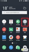 为什么魅蓝note个性化连不到网络 为什么魅蓝note个性化连不到网络了