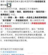 魅族官方为什么要锁bl 为什么魅族手机自己锁起来了怎么办