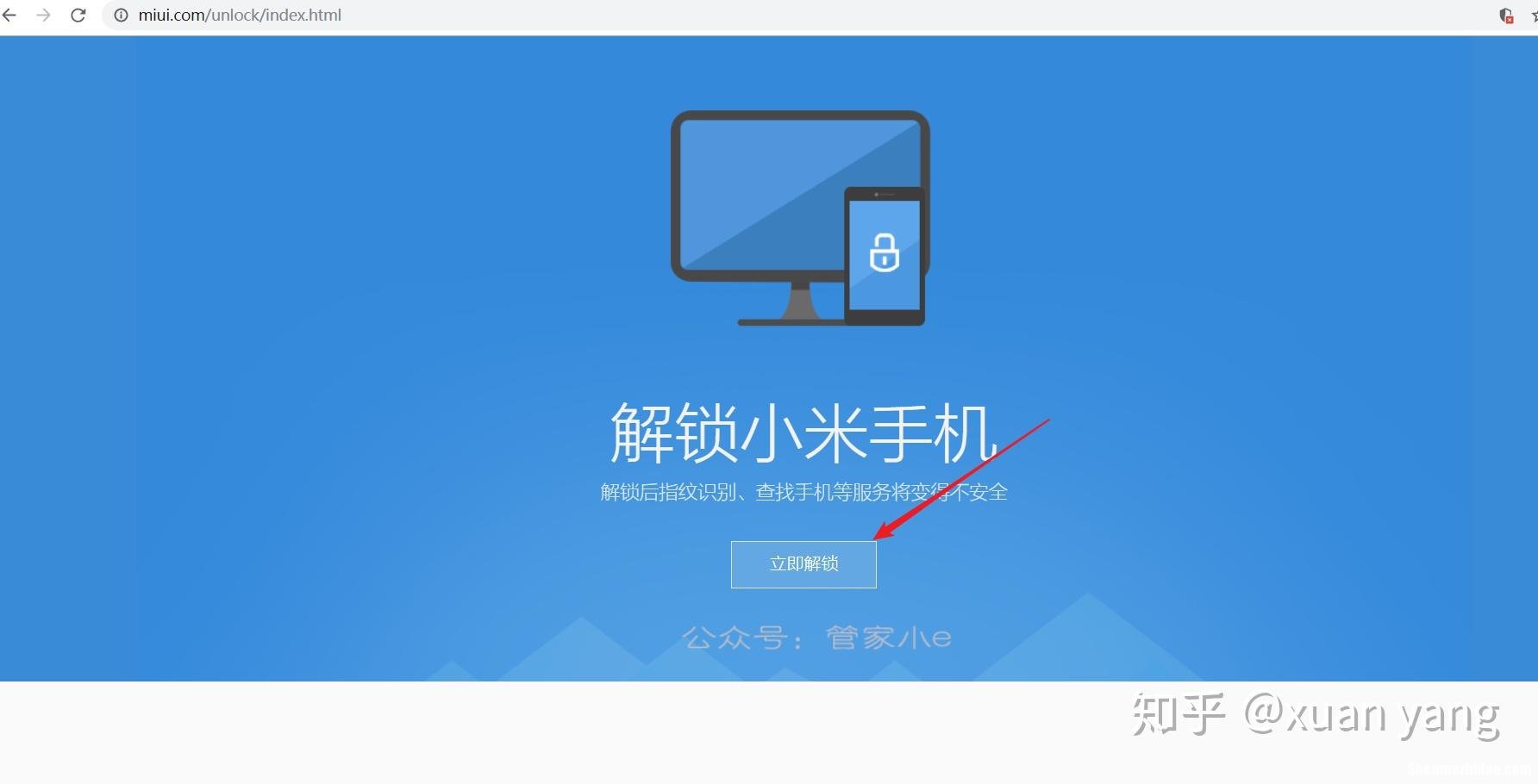 魅族官方为什么要锁bl 为什么魅族手机自己锁起来了怎么办