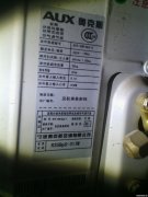 410变频空调真空怎么抽 410变频空调真空怎么抽真空的