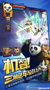有一款游戏叫什么熊猫 有一款游戏叫什么熊猫的