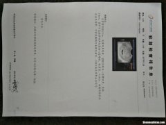 做阴超结果多久能出来 做阴超结果什么时候出来