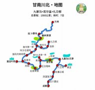 伊宁市到兰州多少公里 伊宁到兰州的列车时刻表