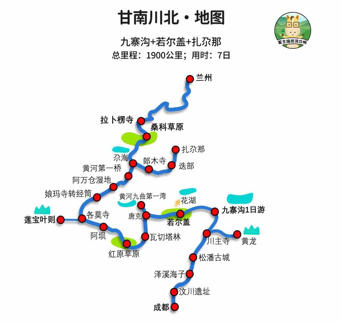 伊宁市到兰州多少公里 伊宁到兰州的列车时刻表