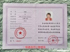 一级增项证书什么时候发放 一级增项证书什么时候发放的