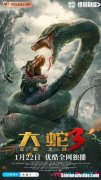 为什么雷会劈大蛇 雷为什么会劈最高的东西