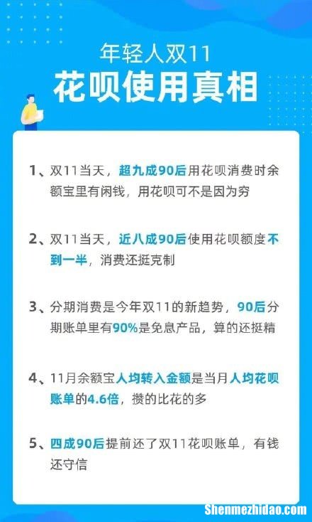 支付宝花呗提现余额宝 花呗提到余额宝可以转账吗
