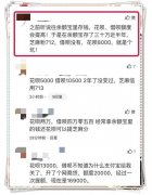 支付宝花呗提现余额宝 花呗提到余额宝可以转账吗