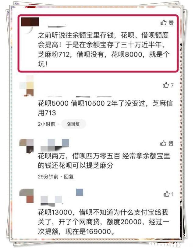 支付宝花呗提现余额宝 花呗提到余额宝可以转账吗