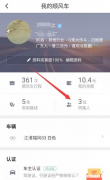 我要滴滴打车怎么用啊