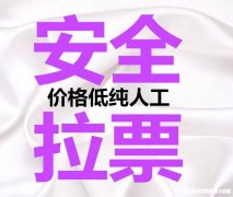 人工微信号投票怎么弄的价格多少钱一票 微信投票价格低是人工拉票吗?最低的人工投票多少钱