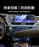 雷克萨斯es300的灯怎么用 雷克萨斯es300车灯自动怎么调