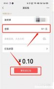 微信红包钱怎么没返还 为什么微信红包没有退还通知