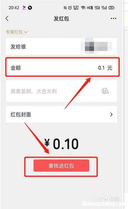 微信红包钱怎么没返还 为什么微信红包没有退还通知