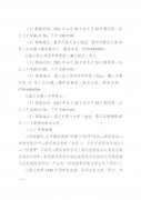 普通话证书有什么吗 普通话证书有什么用处?