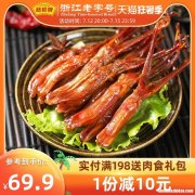 温州鸭舌怎么做熟 温州鸭舌怎么烧好吃