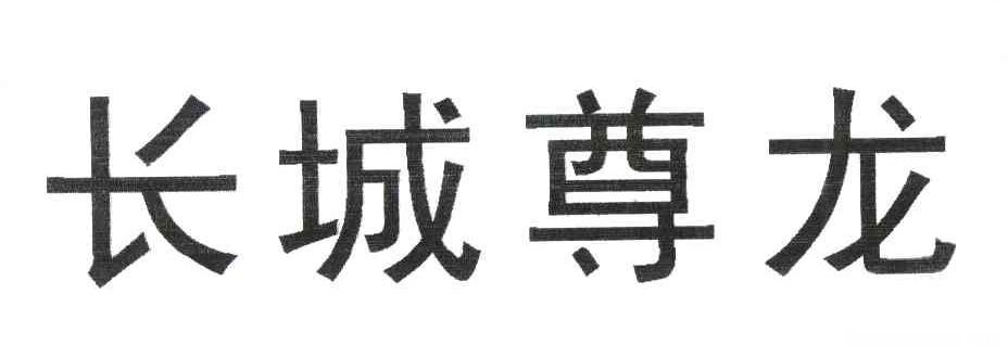 武汉商标事务所有限公司怎么样 武汉商标事务所有限公司怎么样啊