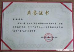 药师考证看什么书 执业药师看什么书命中率高