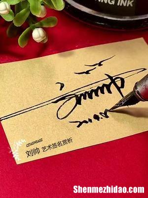 刘帅这个名字给多少分 全国有多少叫刘帅的名字