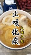 痰多咳嗽嗓子疼怎么回事 痰多咳嗽嗓子疼是什么原因