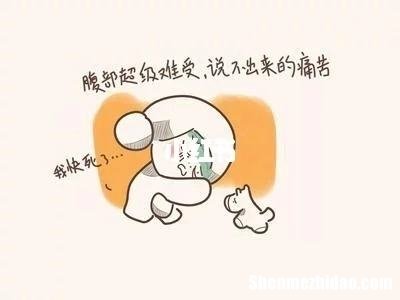 阵痛腰疼多久能生 阵痛腰疼多久能生孩子