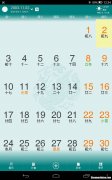 1978年3月20日农历是多少 农历1978年3月20日是什么星座