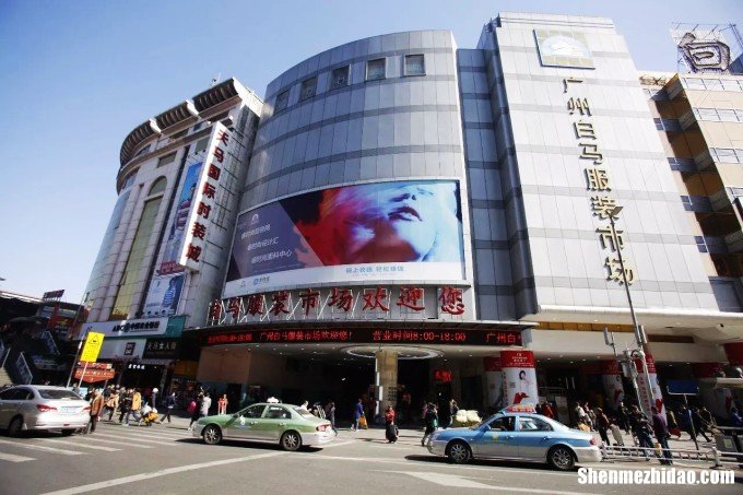 去广州白马拿货怎么寄物流 去广州白马拿货怎么寄物流呢