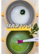 婴儿菠菜泥怎么做 宝宝的菠菜泥怎么做