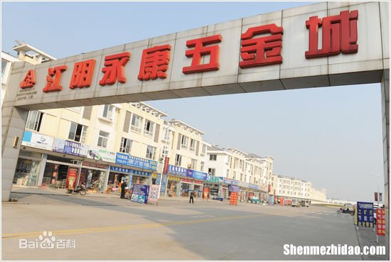 江阴浙江商贸城的衣服怎么样 江阴浙江商贸城楼上是什么小区