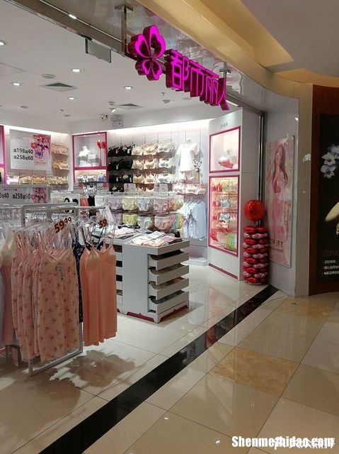 都市丽人折扣店怎么开 都市丽人折扣店怎么开的