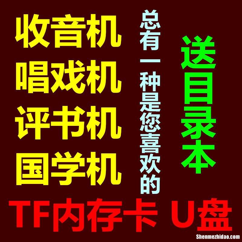 为什么内存卡里的音乐变得有些卡 为什么内存卡里的音乐变得有些卡顿
