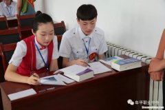烟台工贸都学什么 烟台工贸是公立学校吗