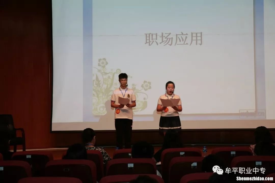 烟台工贸都学什么 烟台工贸是公立学校吗