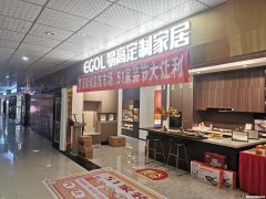 河南全屋定制加盟费多少钱 河南全屋定制加盟费多少钱一年