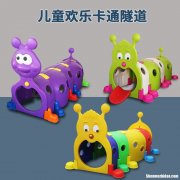 什么是儿童游戏 儿童游戏的概念和内涵