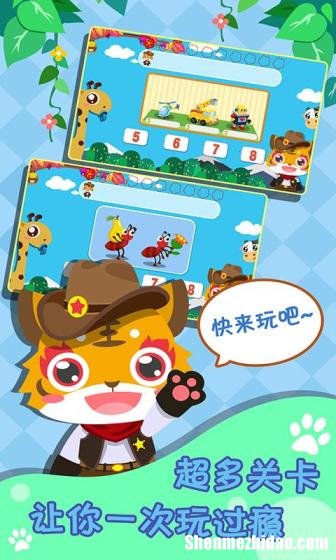 什么是儿童游戏 儿童游戏的概念和内涵