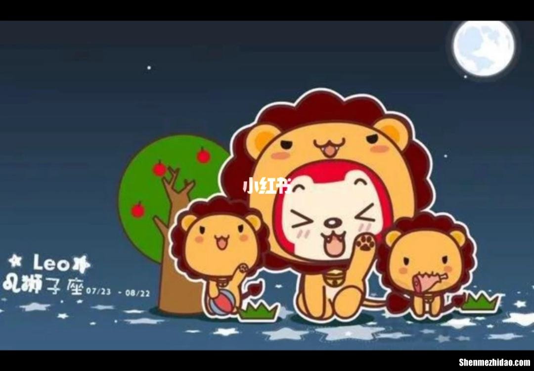 狮子座最爱玩什么游戏 狮子座最擅长玩什么游戏