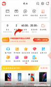 实体店怎么分期卖手机 实体店怎么分期买手机?