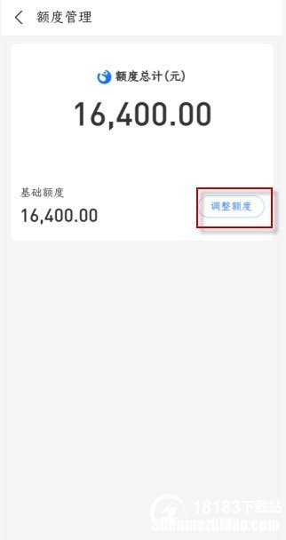 花呗支付多久可以提现 花呗消费多久可以到达对方账户