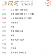 六月五号阴历是多少 6月5号阴历是多少号