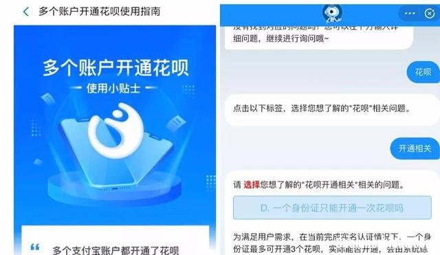廊坊蚂蚁花呗提现手续费 廊坊蚂蚁花呗提现手续费多少