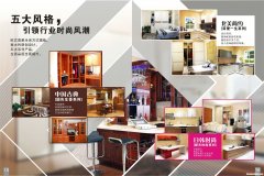 全屋定制加盟多少钱合适 全屋定制加盟多少钱合适呢