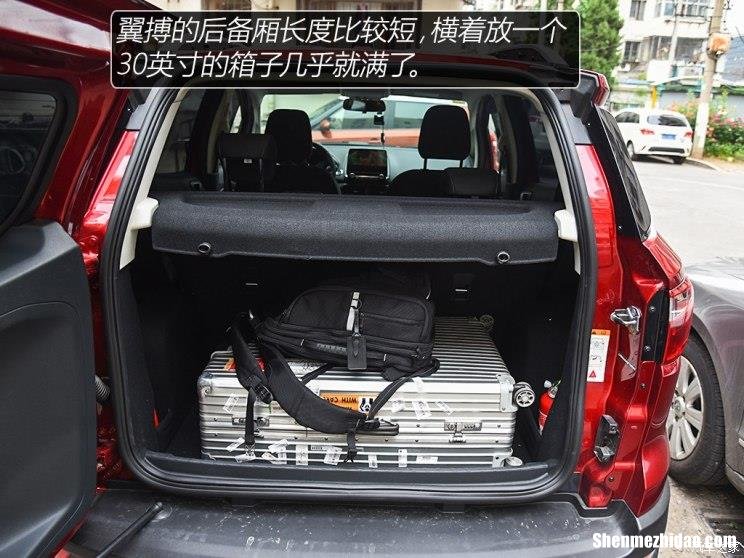 福特翼搏后座怎么拆卸 福特翼博后排座椅怎么拆