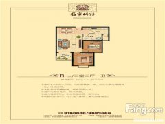 伊犁名家公馆怎么样 伊宁名家公馆房产纠纷