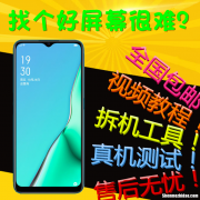 oppoa11为什么开机慢 oppo手机开机慢怎么解决方法