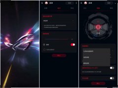 手机2468游戏叫什么
